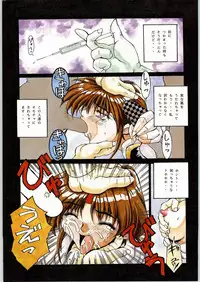 (C46) [Kacchuu Musume (Various)] Tropical Rikidouzan (Various)