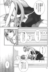 (VOCALOID PARADISE Bangaihen 3) [3egg (Meriko)] Yoku Aru Ohanashi (VOCALOID)