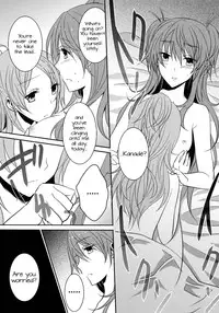 (C82) [434NotFound (isya)] Sweet Box - Waiting for you (Suite PreCure) [English] [Yuri-ism]