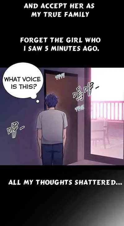 Stepmother Friends Ch.12/?