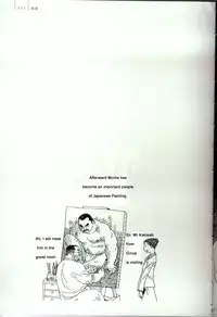 [Jiraiya ]A Promise [English]