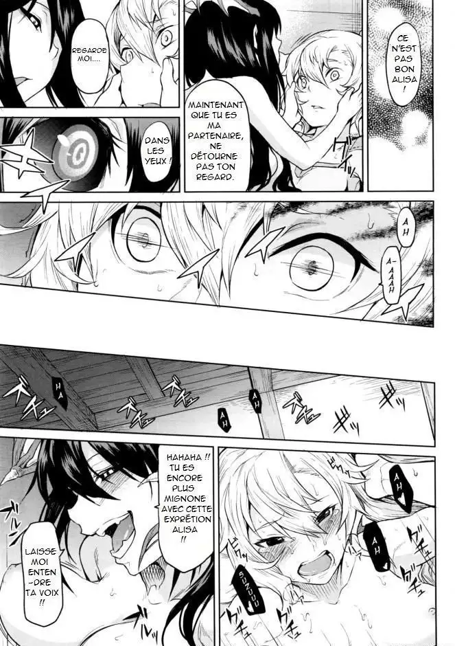 Indoro no Sho | Le Livre du Voleur Lubrique!