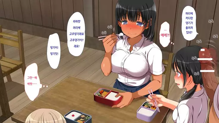 A neglectful village Vol.1~3