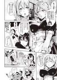 COMIC AUN 2018-05 [Digital]