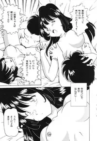 [Anthology] Shigyaku Shikou