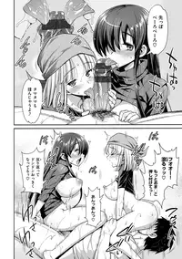 [Ma-Kurou] Muriyari Hametai! [Digital]