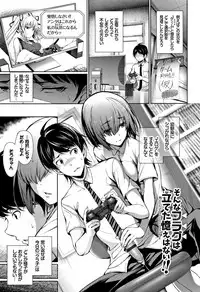 [Gentsuki] Kimi Omou Koi - I think of you.