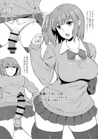 (Futaket 12.5) [Karanac (Minase Youhikari)] Futa GIRLS