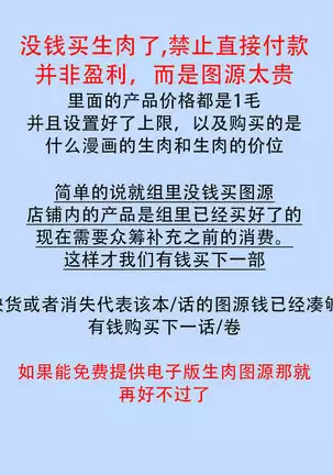 梦中情兔 Chinese