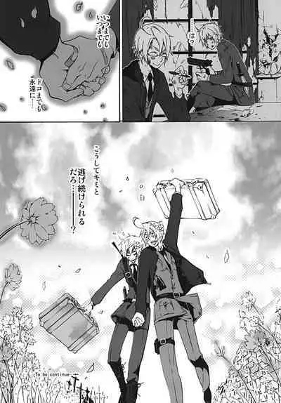 Chikyuu ga Marukute yokatta Omounda