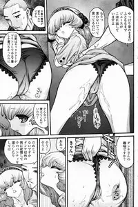 Comic Penguin Club 2008-12