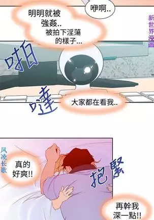 他的那裏1-36完结【中文】韩国