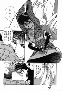 [Anthology] Bizarre Collection 2