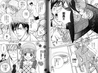 B-BOY LUV 12 オヤジ特集