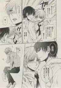 BOY'S ピアス 2014-09