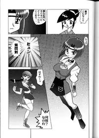 (CR26) [ALPS, Okachimentaiko, Rippadou] NEXT Situation Magazine 1 (Various)