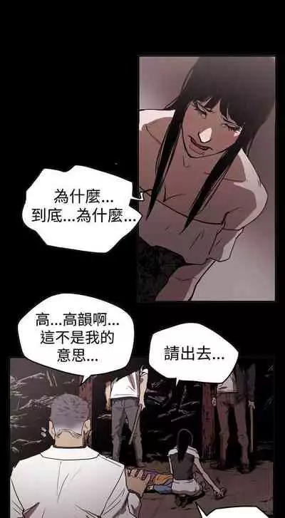 ACE:禁斷的詐欺之夜 1-66