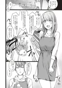 COMIC Kairakuten BEAST 2018-09 [Digital]