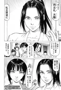 COMIC Mugen Tensei 2017-08 [Digital]