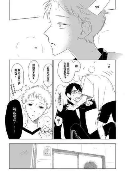 Can't Help Fall in Love