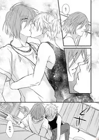 [Pesotarou] Playroom 108