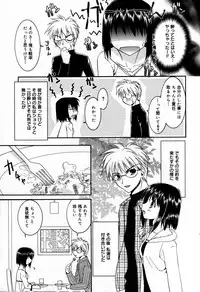 Manga Bangaichi 2007-02