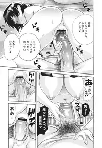 COMIC Megastore H 2009-12