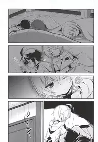 (SUPER24) [acoram (Aichi Shiho)] Tenshi no Himegoto (Owari no Seraph)