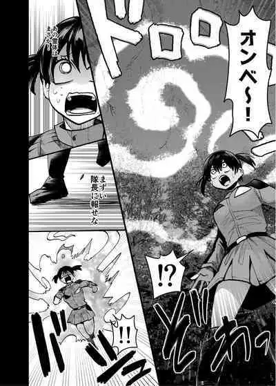 オバケはピンク好き