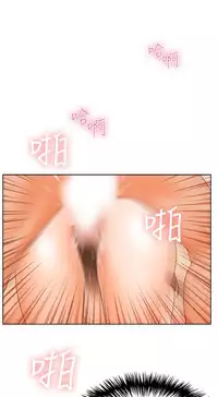 peng you de qi zi：you ni zai de jia 朋友的妻子 ch.1~4 [Chinese]