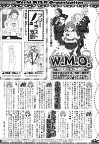 COMIC MILF 2017-10 Vol. 38 [Digital]