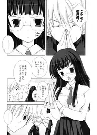 COMIC Potpourri Club 2006-11