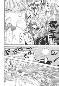 [From Japan (Aki Kyouma)] Fighters Giga Comics Round 5 [Digital]