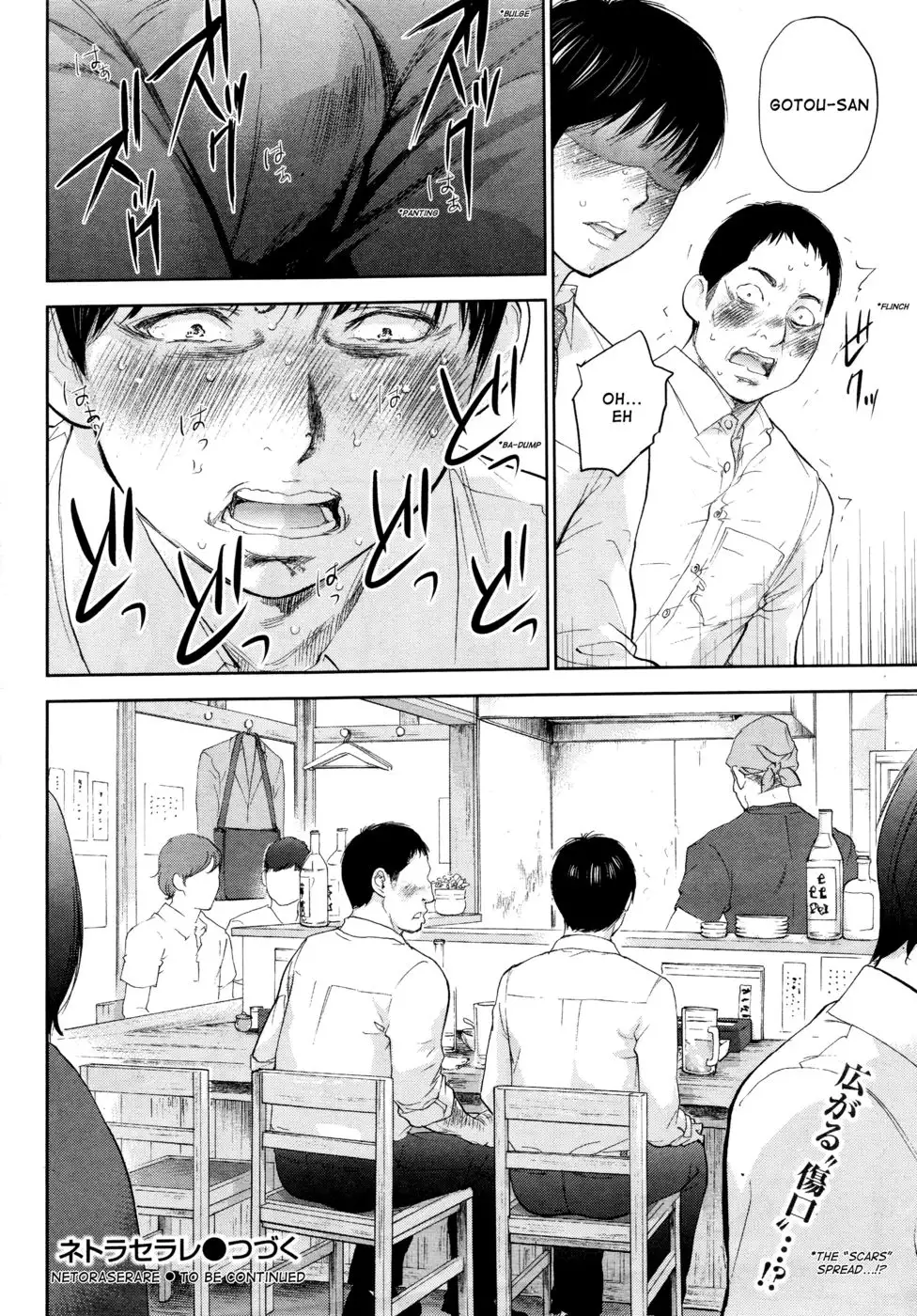 Netoraserare - Chapter 21