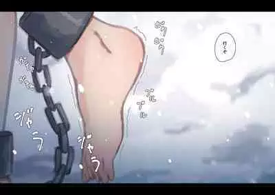 [Yukimuramaru] Public property Sex Slave Girl - Ex - Collection in the Snow - [Digital] [Ongoing]