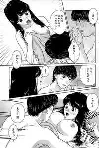 Comic Bazooka 2009-03