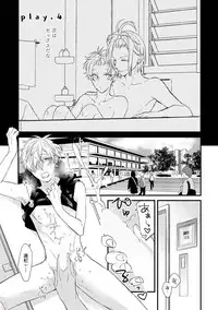 [Pesotarou] Playroom 108