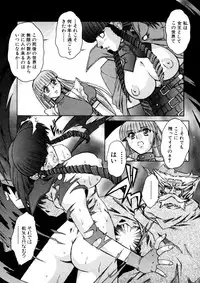 [Juubaori Mashumaro] ALICE SECOND