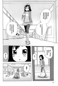 [Matsuba] Onnanoko Doushi no Ecchi-tte, Iroiro to Sugo Sugirundaga [Chinese] [脸肿汉化组]