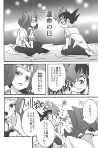 (Sennen Battle Phase 6) [Amanatsu Quality (Amu)] Yuma to Shark no Hajimete ●● (Yu-Gi-Oh! ZEXAL)