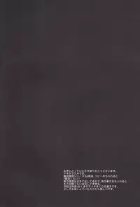 (C88) [Nagiyamasugi (Nagiyama)] Hifuu Ryoujoku 4 Renko Okusuri Jikken (Touhou Project) [Chinese] [CE家族社]