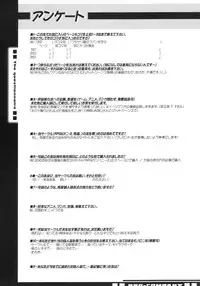 (C63) [RPG COMPANY 2 (katana kami BLADE)] Ifuu Doudou (Dead or Alive)