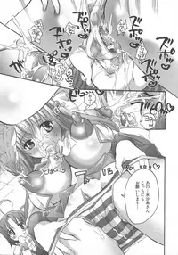 [Anthology] Henshin! 2