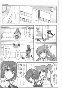 (C75) [Cyclone (Reizei, Izumi)] 1001 Kyoudoukan Soushuuhen (Mahou Shoujo Lyrical Nanoha)