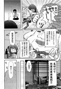 COMIC XO 2009-02 Vol.33