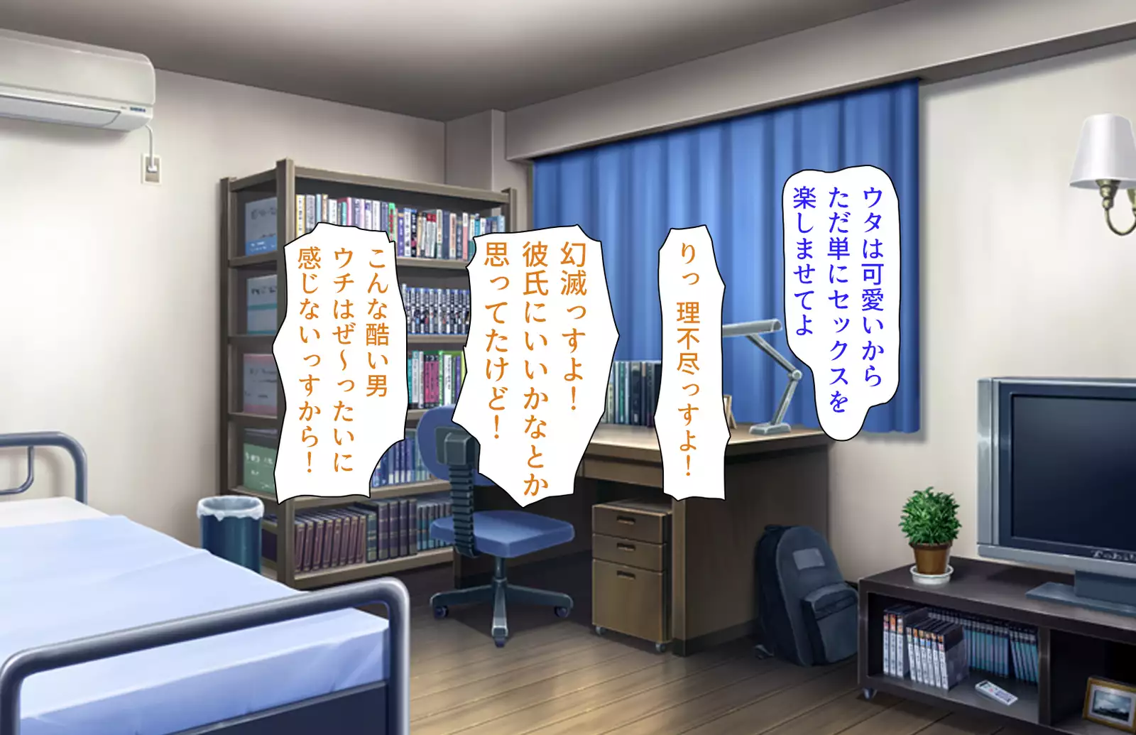 Oshiego Dosukebe Bitch Gal ni Shiborareru!!