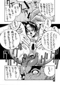 (C58) [P-collection (nori-haru, Nonomura Hideki)] Kasumi. (Dead or Alive, Street Fighter)