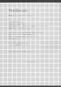 (SC54) [Ame nochi Yuki (Ameto Yuki)] Imouto no Jijou (Bakemonogatari)