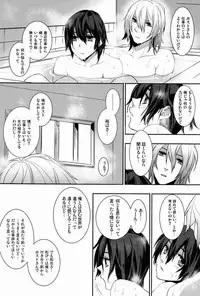 (COMITIA104) [Ash wing (Makuro)] Kingdom 3