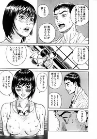 [Tada Isamu] Nukunuku Heart | Warm Heart